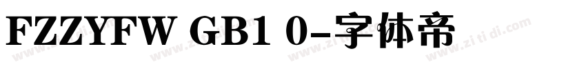 FZZYFW GB1 0字体转换